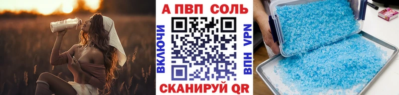 Alpha-PVP СК КРИС  Пущино 