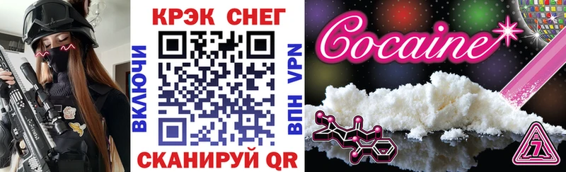 Cocaine Эквадор  Пущино 