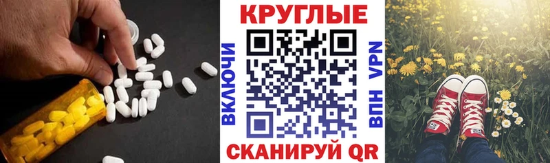 Ecstasy VHQ  Пущино 
