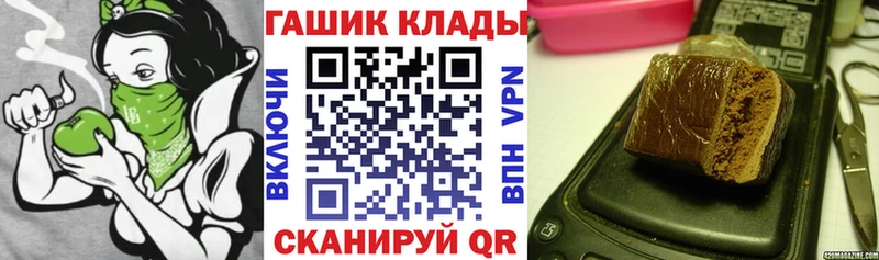 закладки  Пущино  ГАШИШ Ice-O-Lator 