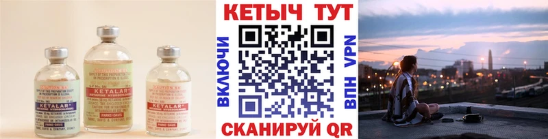 площадка наркотические препараты  купить закладку  Пущино  КЕТАМИН ketamine 