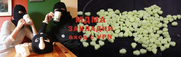 гашиш Переславль-Залесский