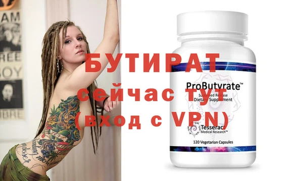 ALPHA-PVP Дмитров