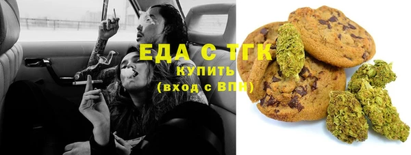 спиды Пересвет