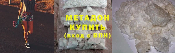 ALPHA-PVP Дмитров