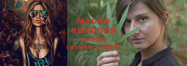 мет Дмитровск