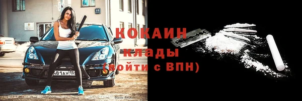 ALPHA-PVP Дмитров