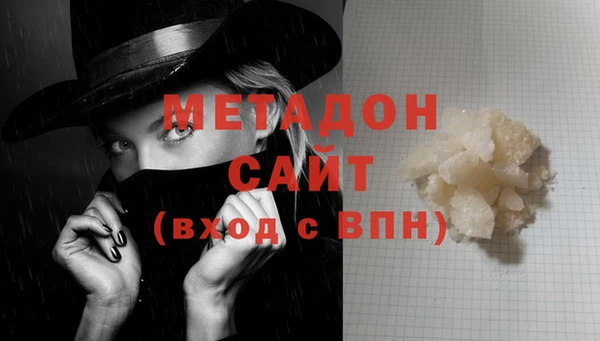 мет Дмитровск