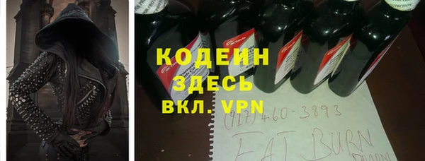 ALPHA-PVP Дмитров
