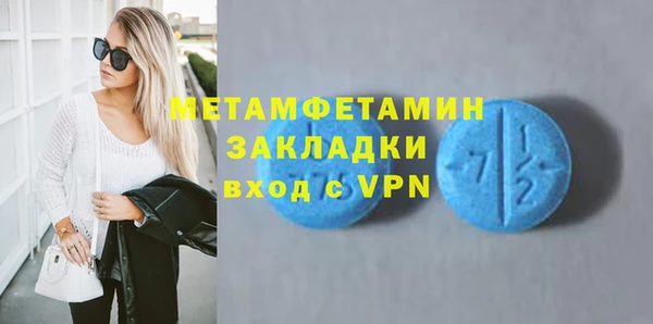 ALPHA-PVP Дмитров
