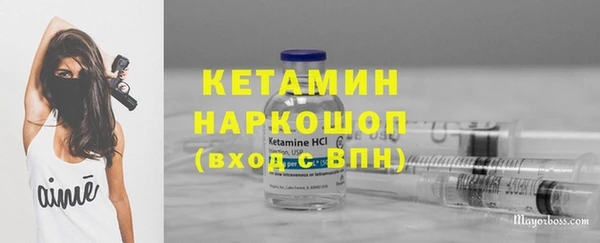 мет Дмитровск