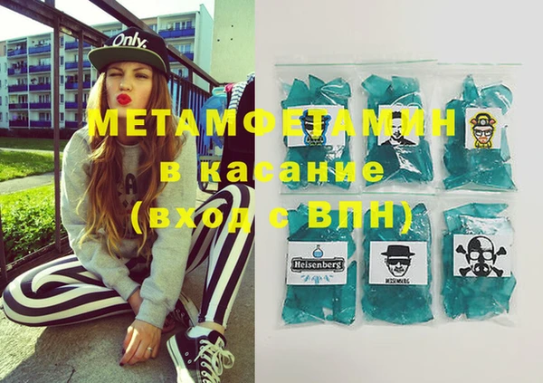 героин Пестово