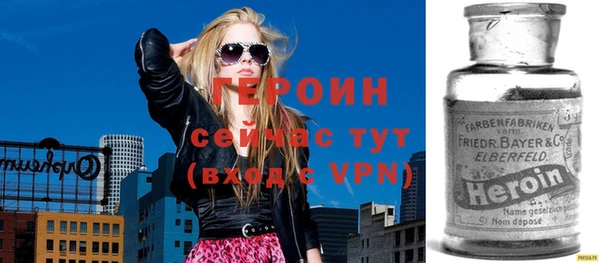мет Дмитровск