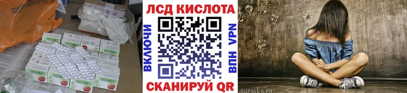 Лсд 25 экстази кислота  где найти наркотики  Пущино 