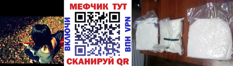 blacksprut ONION  что такое   Пущино  МЯУ-МЯУ 4 MMC 