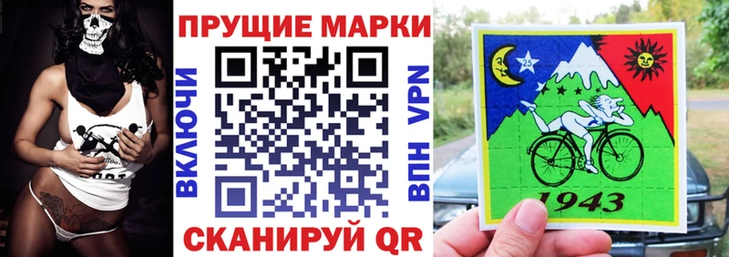 Наркотические марки 1500мкг  закладка  Пущино 