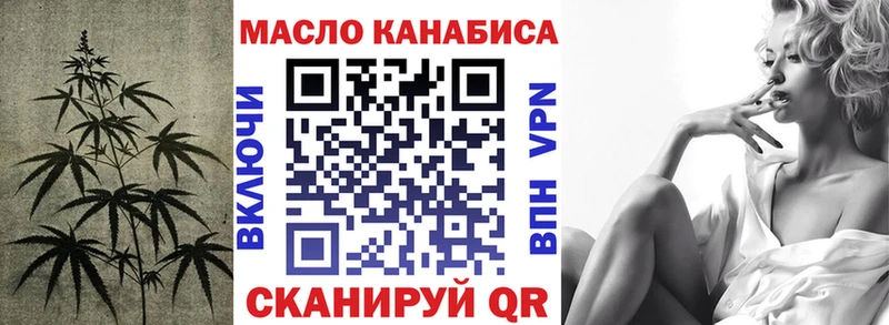 ТГК вейп  сайты даркнета клад  Пущино 