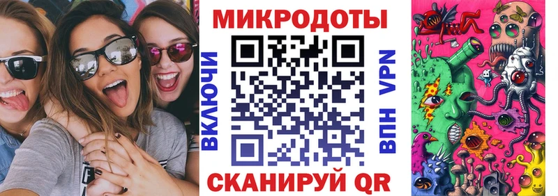 даркнет как зайти  Пущино  Галлюциногенные грибы ЛСД 